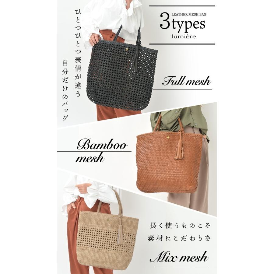 NOTRE FAVORI（ノートルファボリ） レザー メッシュバッグ かごバッグ