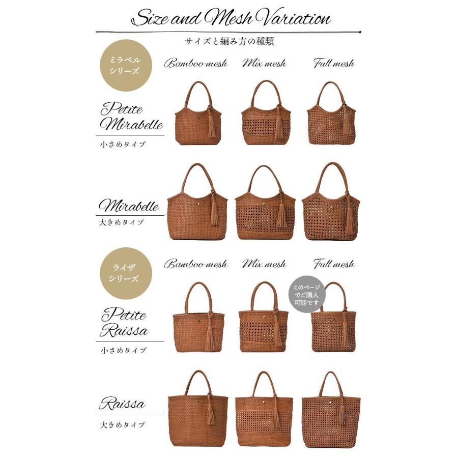 ♡ 45rpm 花編み レザーカゴバック ♡ 45RPM かごバッグ メッシュ