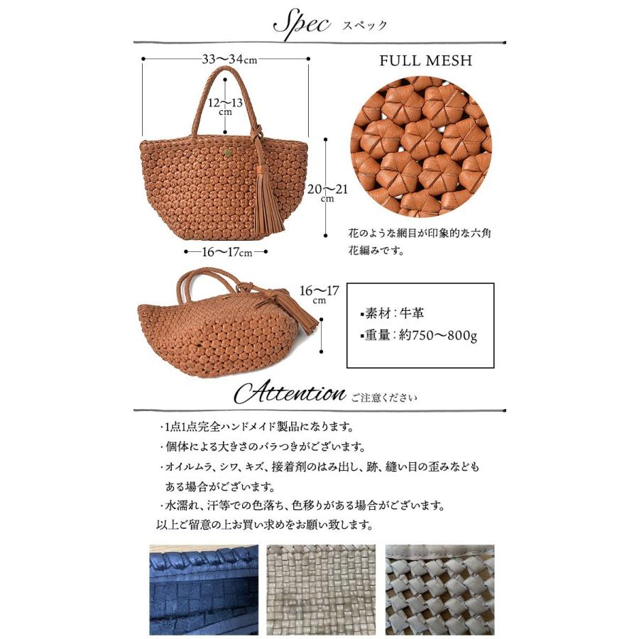 レザー メッシュバッグ かごバッグ 編みバッグ トート 本革 メッシュ レディース カゴ 牛革 革 バッグ 通勤 ミニ 六角花結び編み プチ・カミーユ・フルメッシュの画像