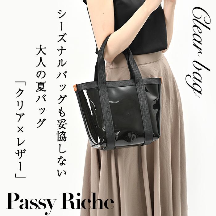 NOTRE FAVORI（ノートルファボリ） クリアバッグ パシー・リシェ