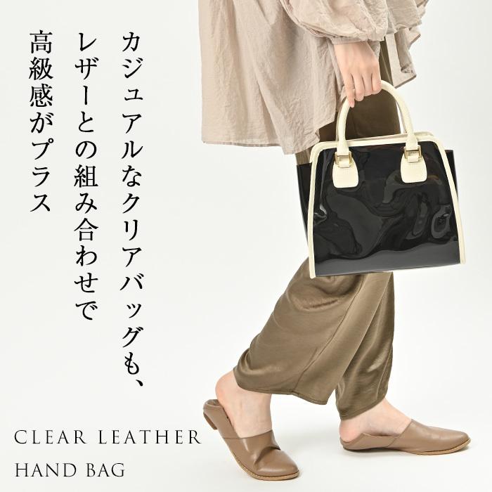 NOTRE FAVORI（ノートルファボリ） クリアバッグ クレア・リシェ