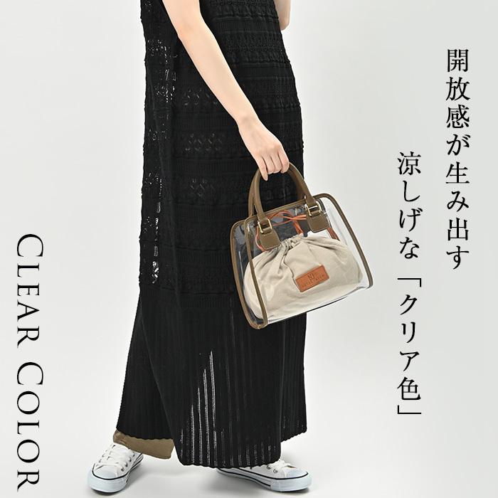 NOTRE FAVORI（ノートルファボリ） クリアバッグ クレア・リシェ
