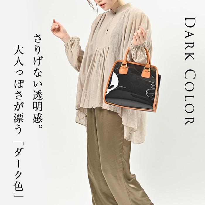 NOTRE FAVORI（ノートルファボリ） クリアバッグ クレア・ナチュール