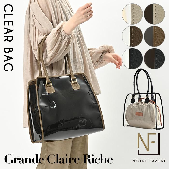 NOTRE FAVORI（ノートルファボリ） クリアバッグ グランド・クレア