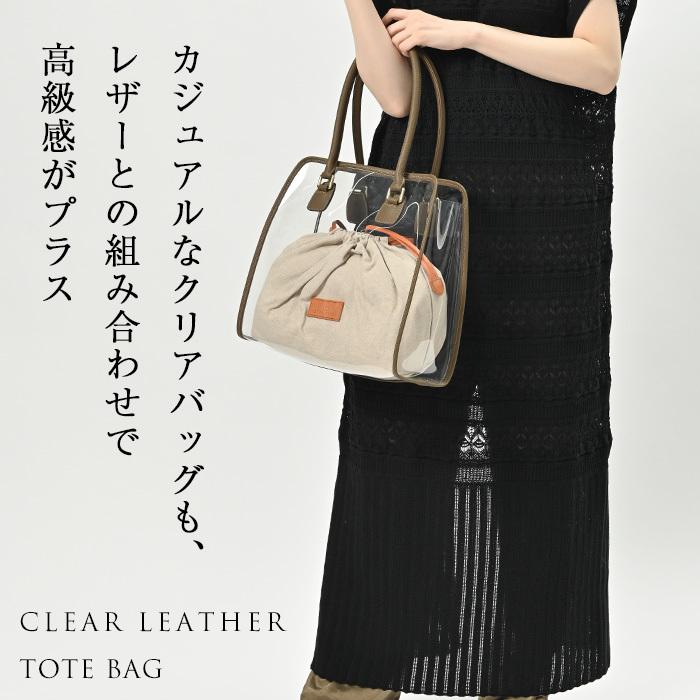 NOTRE FAVORI（ノートルファボリ） クリアバッグ グランド・クレア