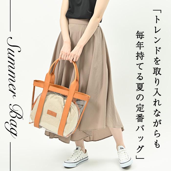 NOTRE FAVORI（ノートルファボリ） クリアバッグ グランド・パシー