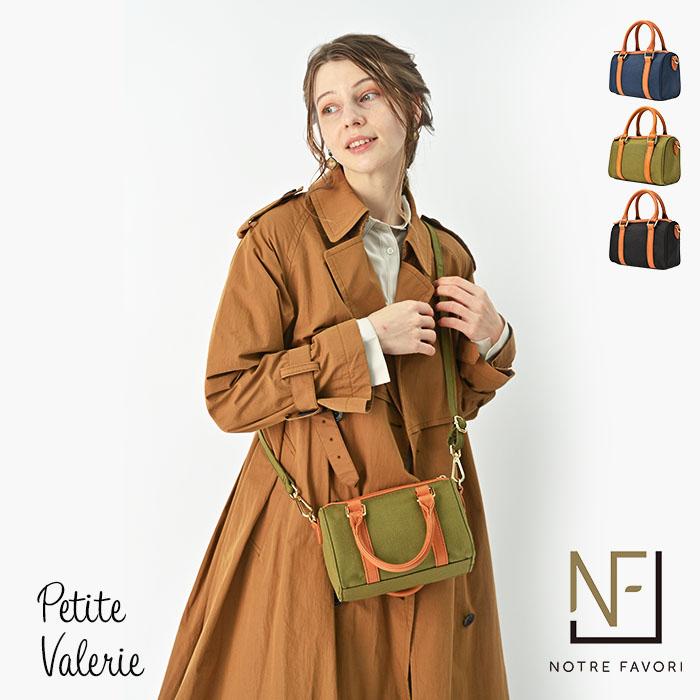 NOTRE FAVORI（ノートルファボリ） ミニボストンバッグ 2way