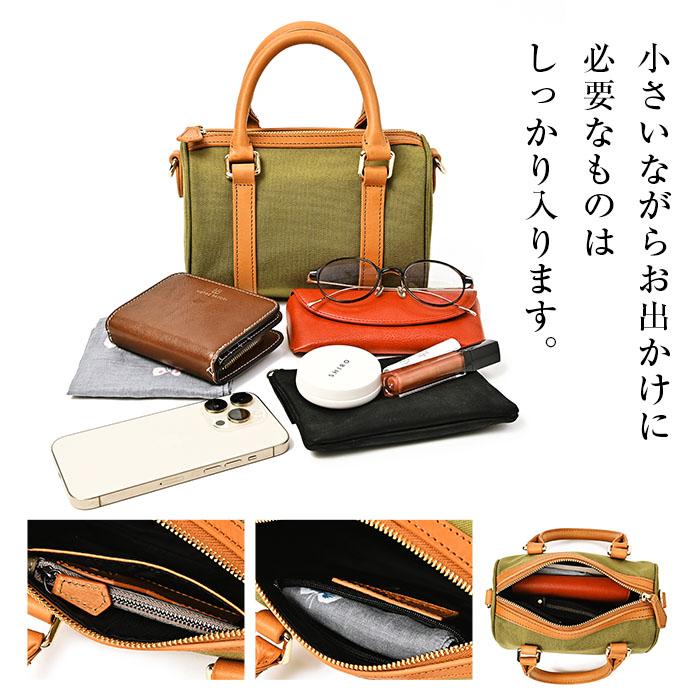NOTRE FAVORI（ノートルファボリ） 今だけ半額！50%OFF！ ミニボストン