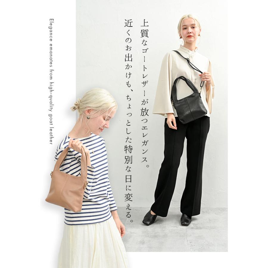 NOTRE FAVORI（ノートルファボリ） レディース トートバッグ 2way 山羊