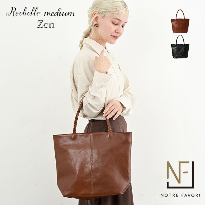 NOTRE FAVORI（ノートルファボリ） トートバッグ レディース 上質