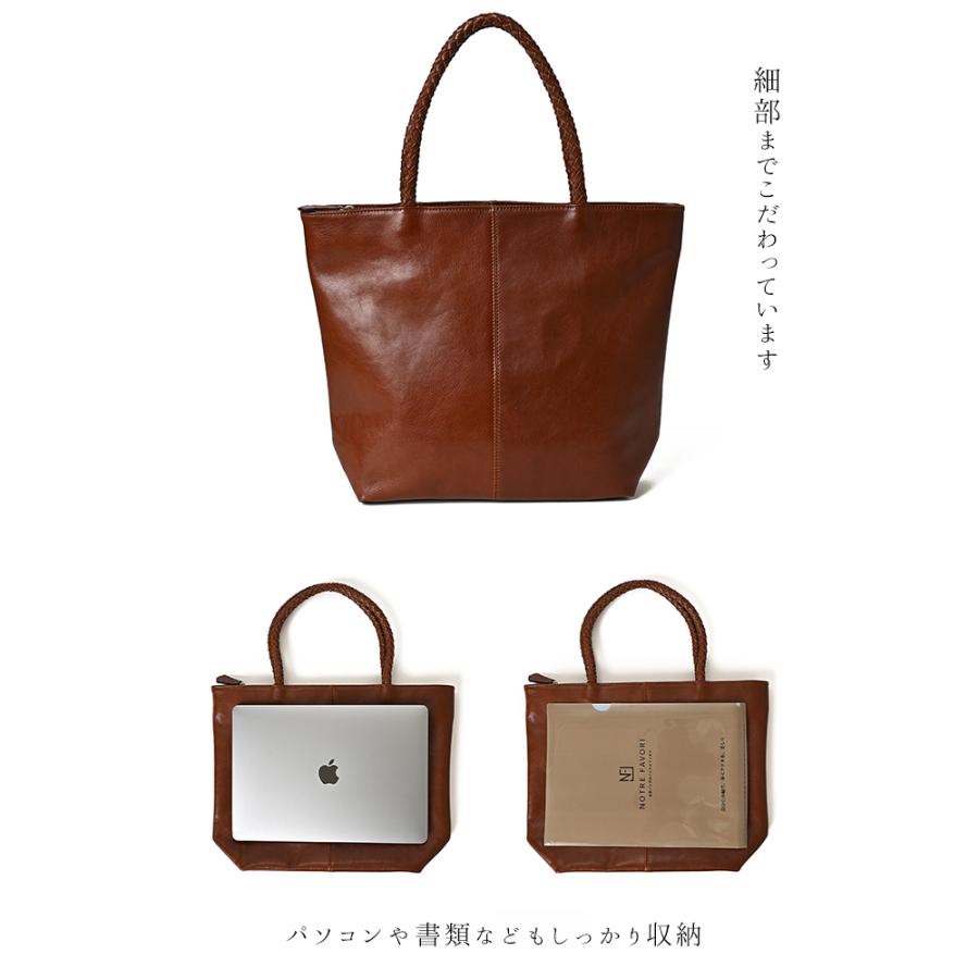NOTRE FAVORI（ノートルファボリ） トートバッグ レディース 上質