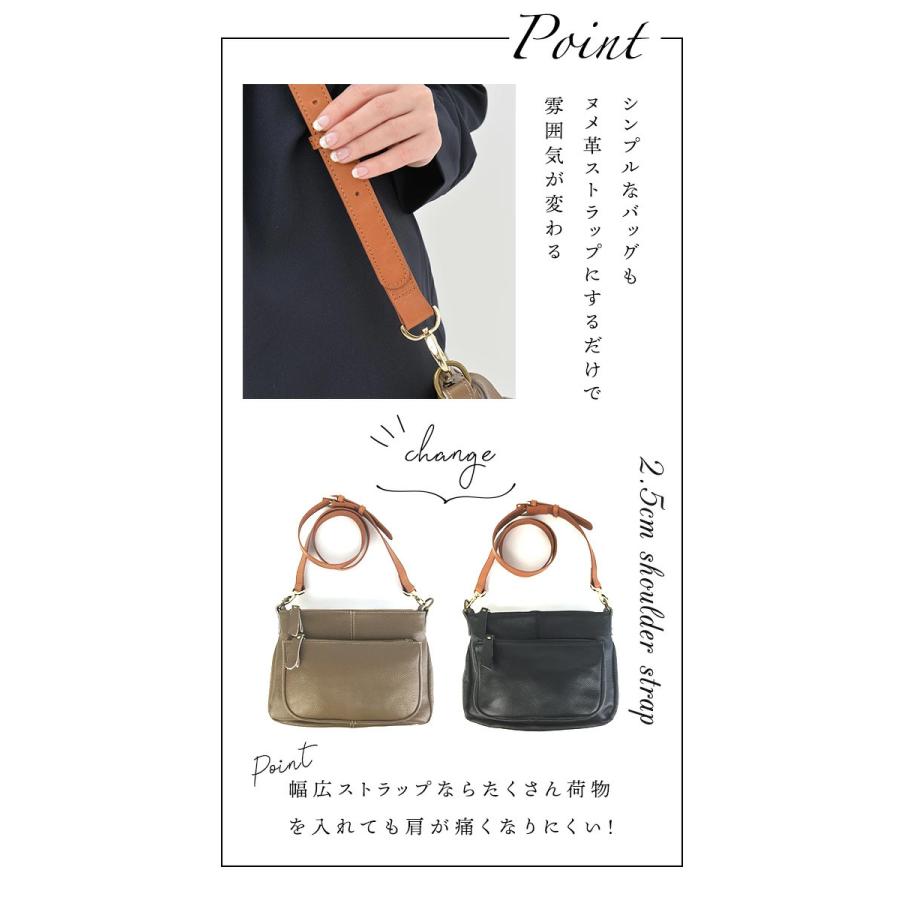 NOTRE FAVORI（ノートルファボリ） ショルダーストラップ 当店