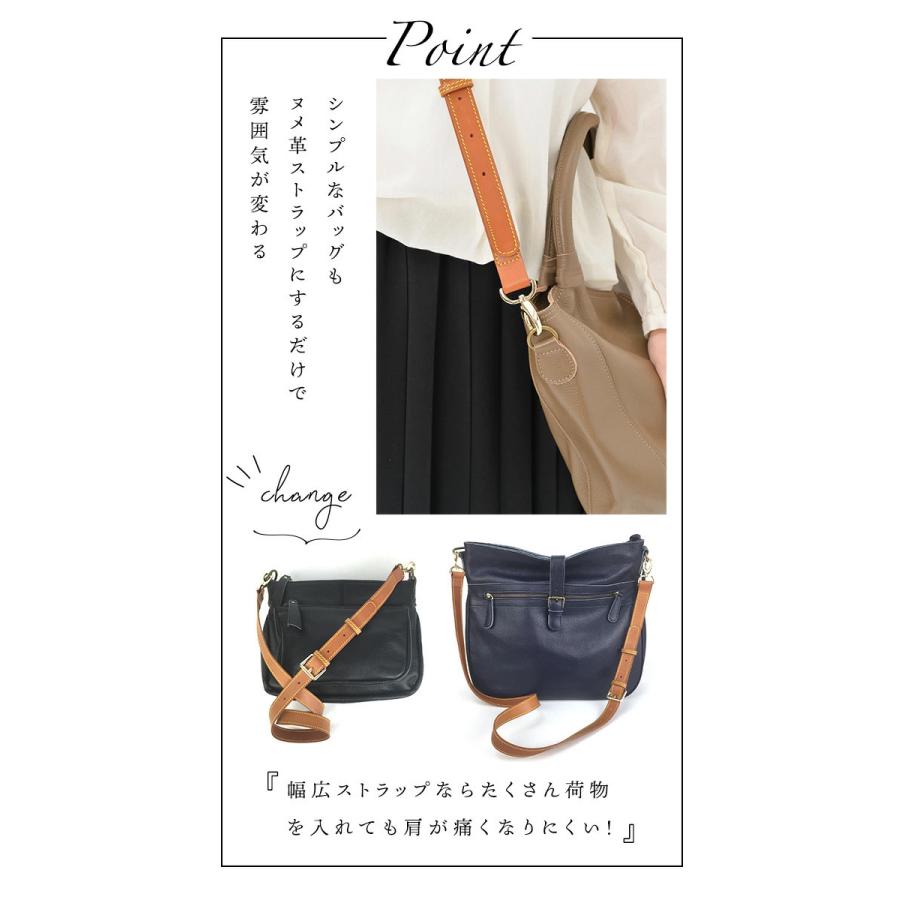 NOTRE FAVORI（ノートルファボリ） ショルダーストラップ 当店