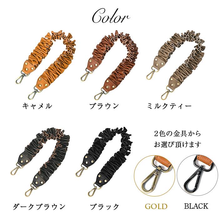 NOTRE FAVORI（ノートルファボリ） ショルダーストラップ ショルダー