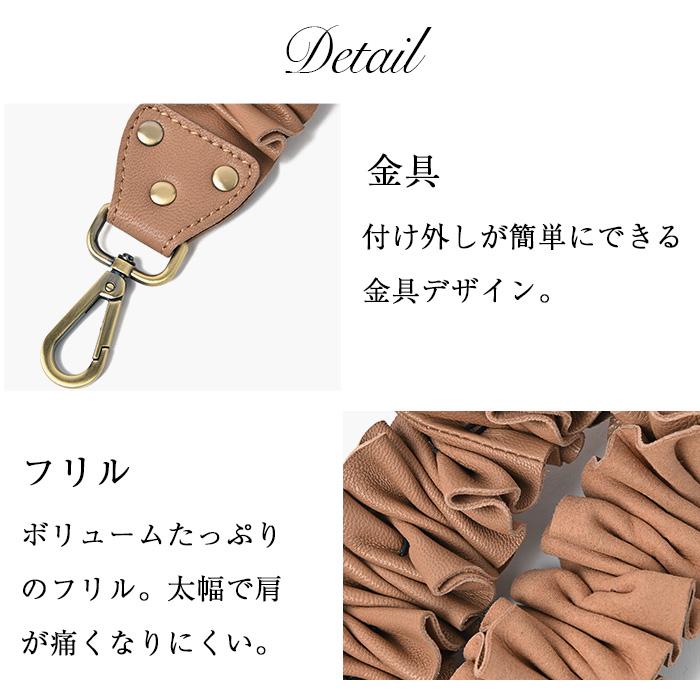 NOTRE FAVORI（ノートルファボリ） ショルダーストラップ ショルダー