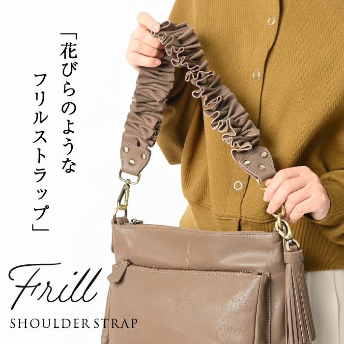 NOTRE FAVORI（ノートルファボリ） ショルダーストラップ ショルダー