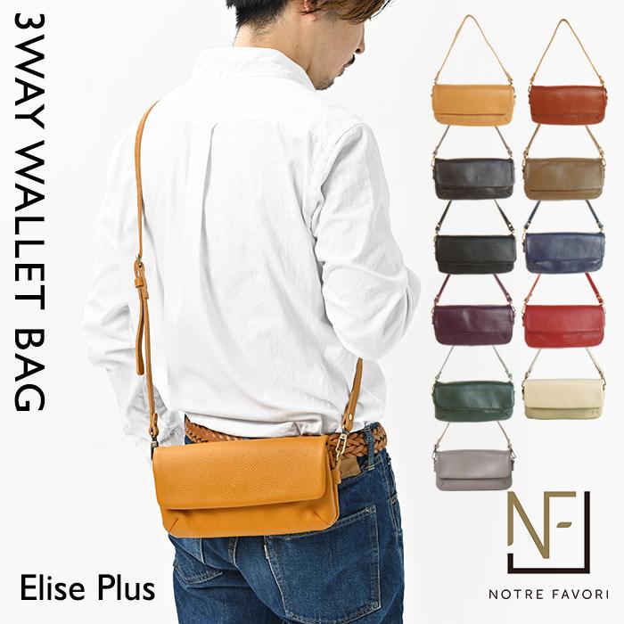 NOTRE FAVORI（ノートルファボリ） 16%OFFクーポン スマホショルダー