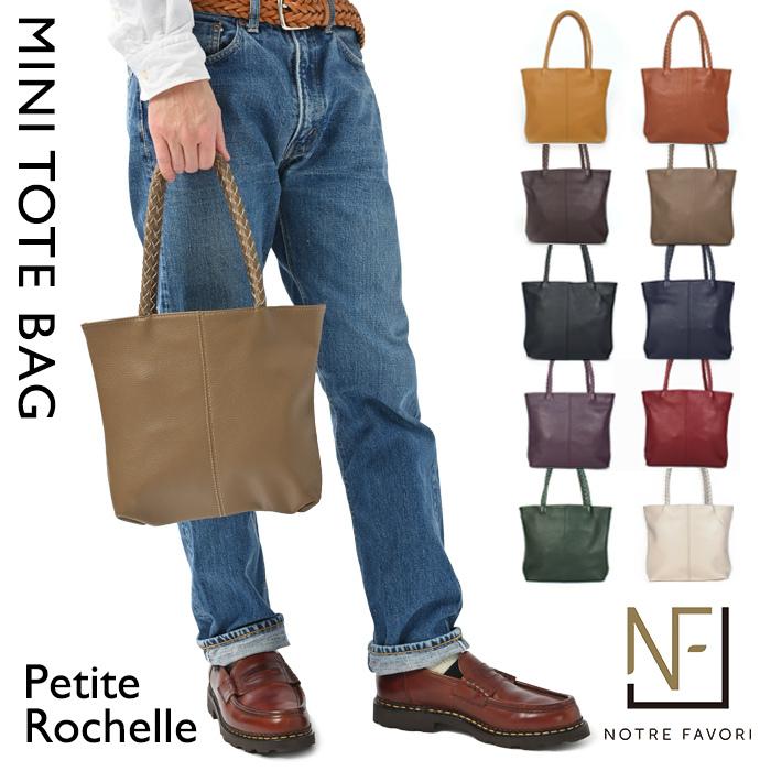 プチ ロシェル 本革 トートバッグ メンズ バッグ ワンマイルバッグ 小さめ 軽量 革 レザー ランチバッグ ランチトート 男性 プレゼント ギフト 30代 40代 Bag Mens Petite Rochelle 本革バッグ通販のノートルファボリ 通販 Yahoo ショッピング