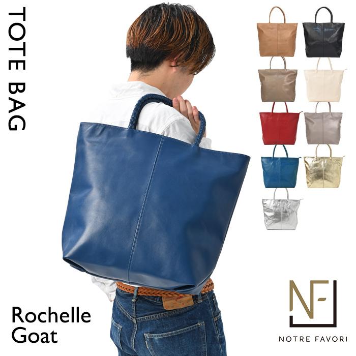 NOTRE FAVORI（ノートルファボリ） トートバッグ 通勤 A4 PC 収納 書類