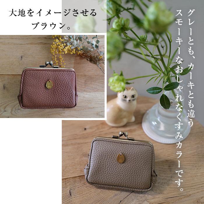 NOTRE FAVORI がま口 財布 コンパクト ミニ財布 レザー 本革 革 NOTRE FAVORI がま口 財布 コンパクト ミニ財布 レザー 本革 革