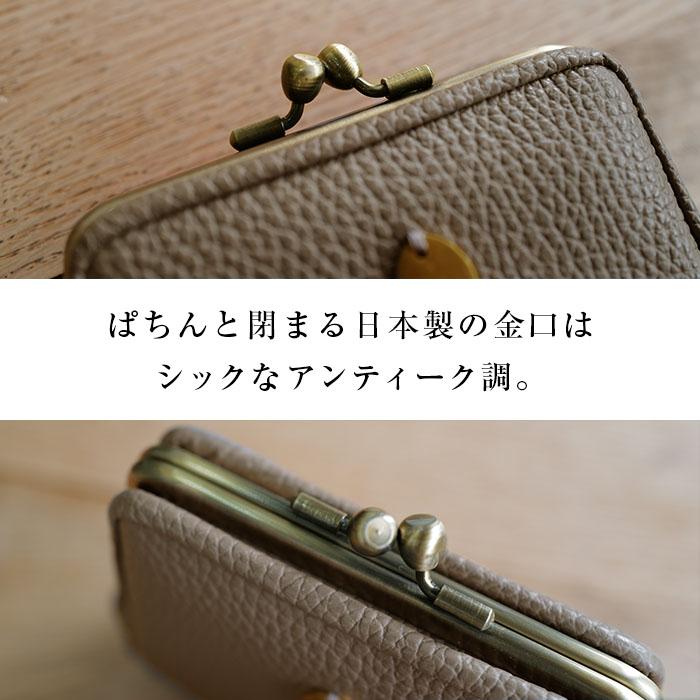 NOTRE FAVORI がま口 財布 コンパクト ミニ財布 レザー 本革 革 NOTRE FAVORI がま口 財布 コンパクト ミニ財布 レザー 本革 革