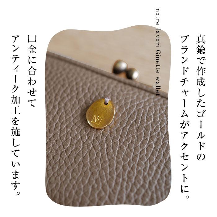 NOTRE FAVORI がま口 財布 コンパクト ミニ財布 レザー 本革 革 NOTRE FAVORI がま口 財布 コンパクト ミニ財布 レザー 本革 革