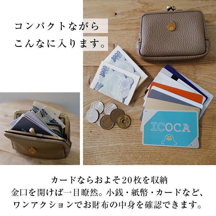 NOTRE FAVORI がま口 財布 コンパクト ミニ財布 レザー 本革 革 NOTRE FAVORI がま口 財布 コンパクト ミニ財布 レザー 本革 革