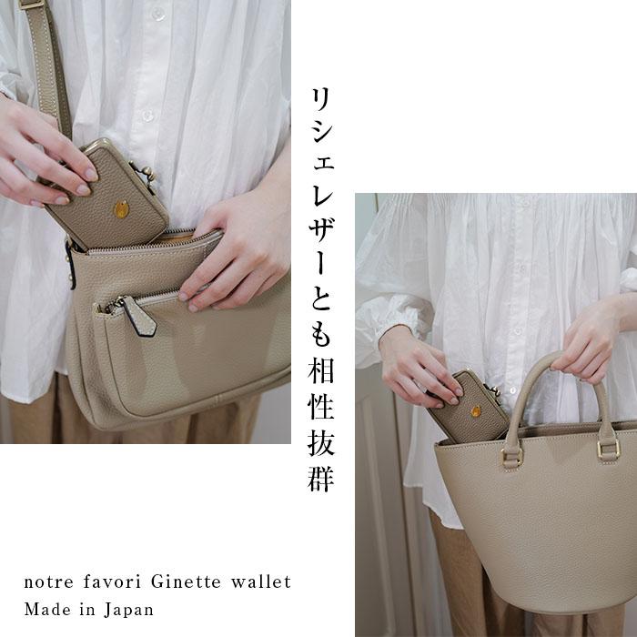 NOTRE FAVORI がま口 財布 コンパクト ミニ財布 レザー 本革 革 NOTRE FAVORI がま口 財布 コンパクト ミニ財布 レザー 本革 革