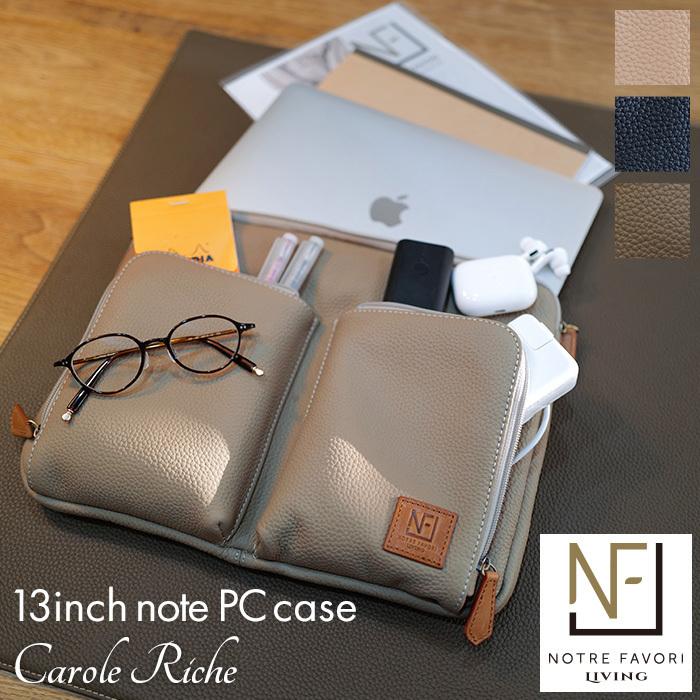 希少 本物 Human Made ノートPCケース 天然素材 ベージュ 希少 本物