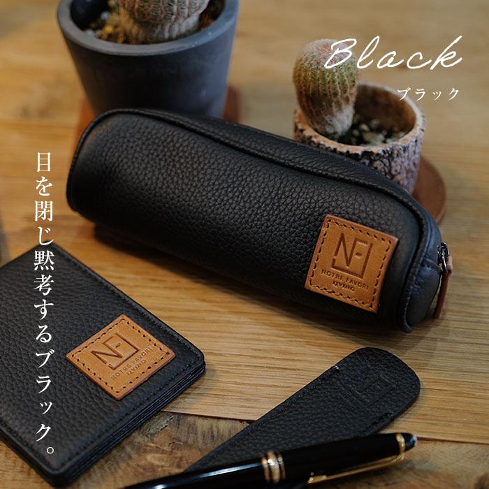 今だけ10%OFF！ レザー ペンケース 大容量 本革 革 筆箱 筆入れ ふで箱