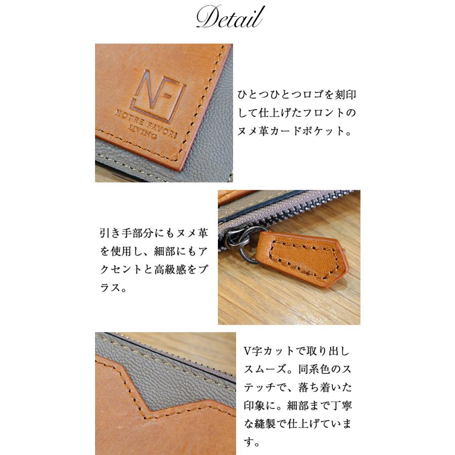 NOTRE FAVORI（ノートルファボリ） フラグメントケース レザー 本革