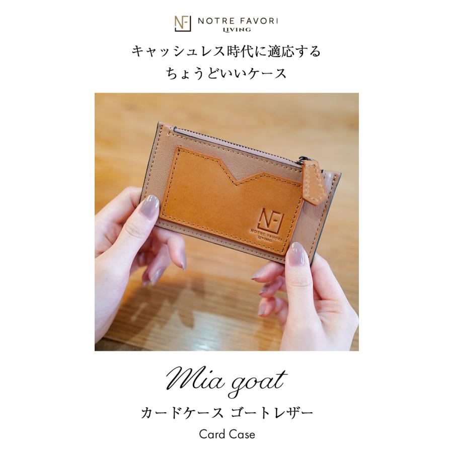 NOTRE FAVORI（ノートルファボリ） フラグメントケース レザー 本革