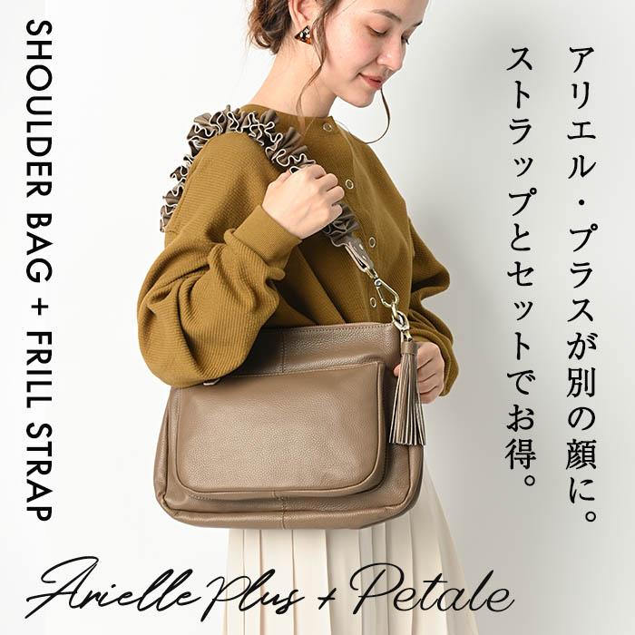 【未使用】ノートルファボリ アリエルゴート ショルダーバッグ カフェラテ 本革 NOTRE FAVORI（ノートルファボリ） 本革 ショルダーバッグ バッグ と