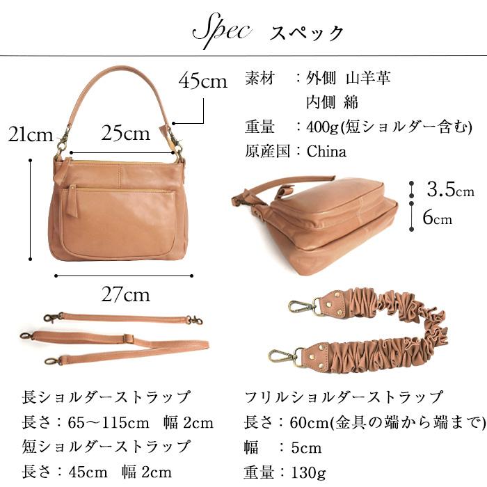 NOTRE FAVORI 本革 ショルダーバッグ バッグ と ベルトの2点セット  