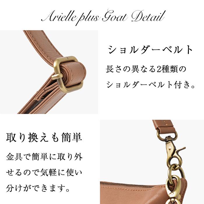 NOTRE FAVORI（ノートルファボリ） 【10%OFF】 本革 ショルダーバッグ