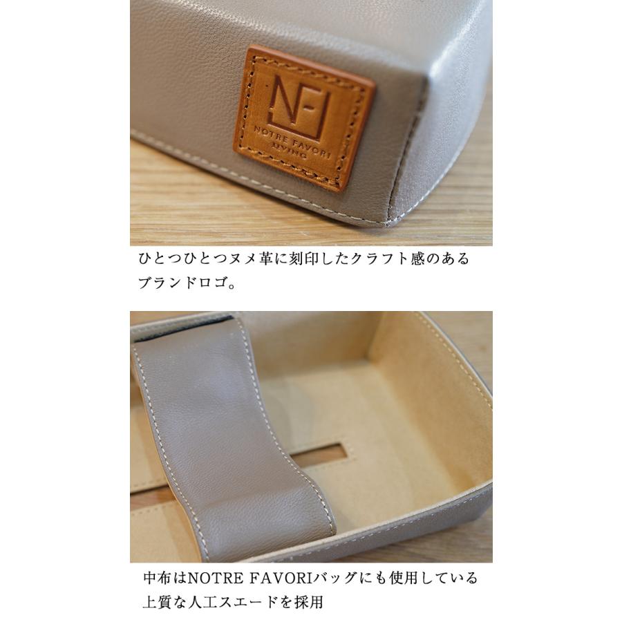 エミリー・ゴート ティッシュボックスケース ティッシュカバー
