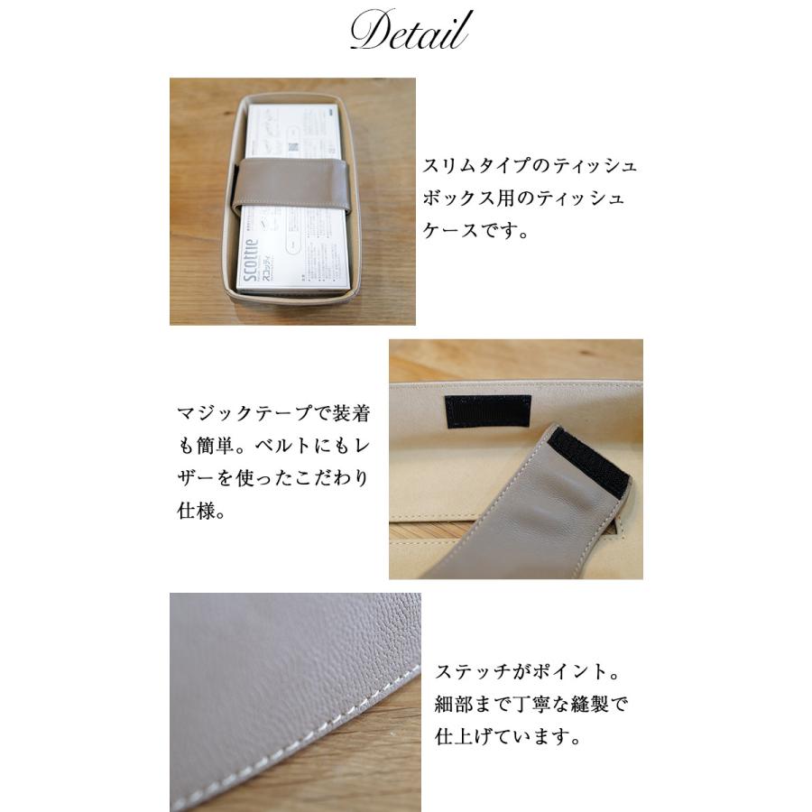 10%OFF】 エミリー・ゴート ティッシュボックスケース ティッシュ