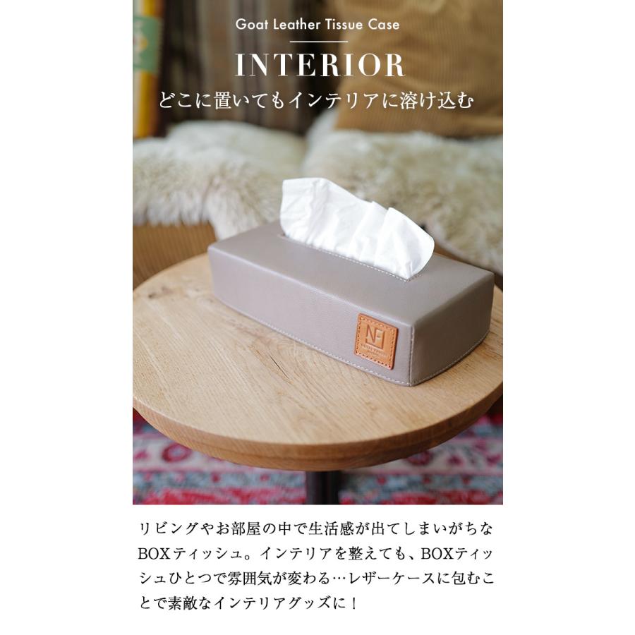 エミリー・ゴート ティッシュボックスケース ティッシュカバー