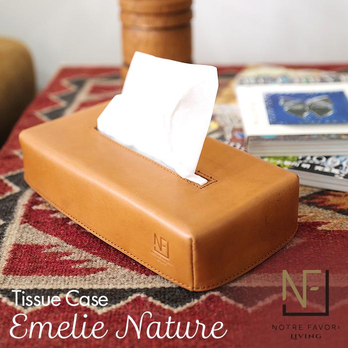 エミリー・ナチュール ティッシュボックスケース ティッシュカバー
