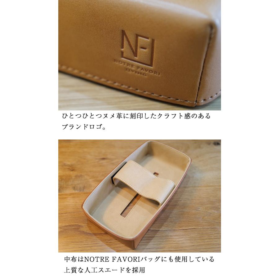 エミリー・ナチュール ティッシュボックスケース ティッシュカバー