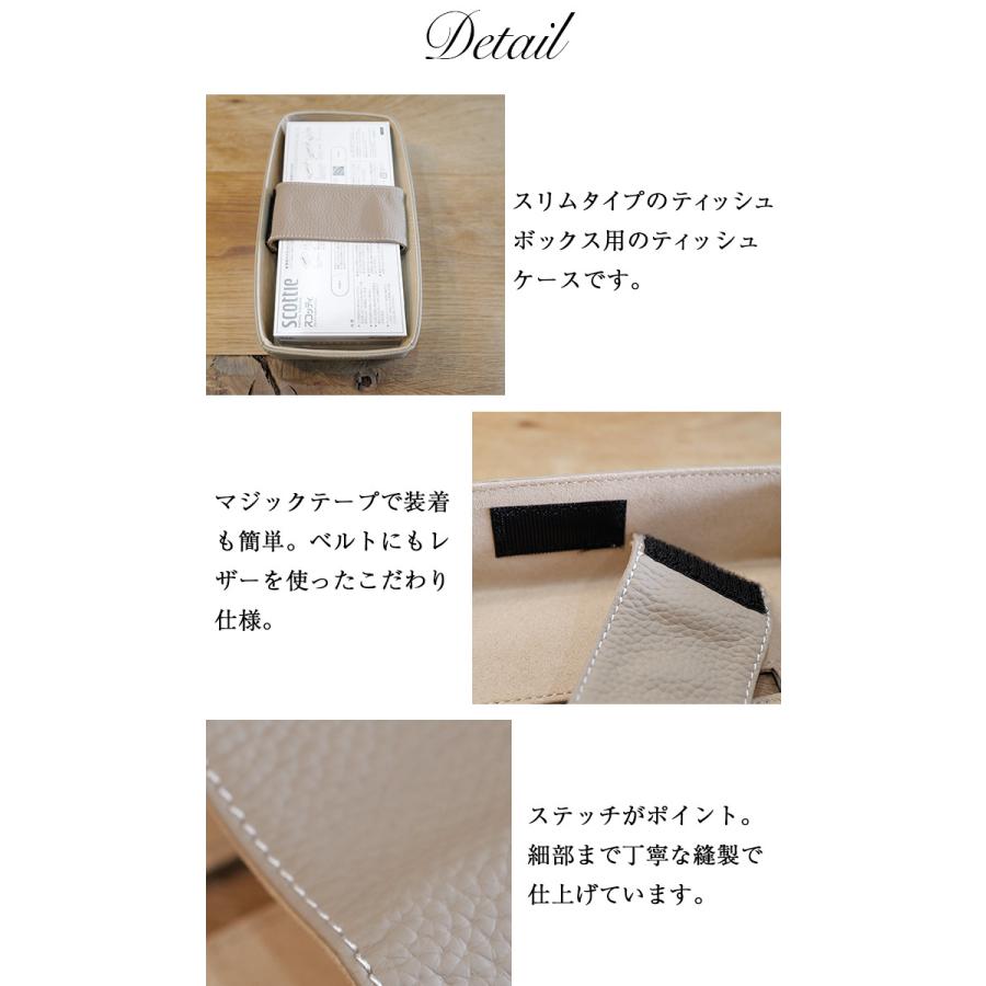 エミリー・リシェ ティッシュボックスケース ティッシュカバー