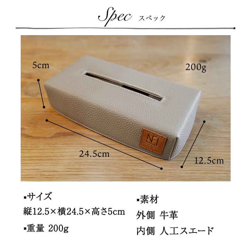 エミリー・リシェ ティッシュボックスケース ティッシュカバー