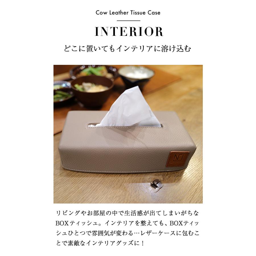 エミリー・リシェ ティッシュボックスケース ティッシュカバー