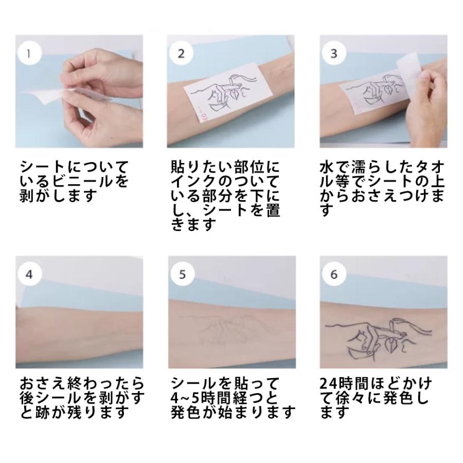 【専用】ジャグアタトゥーシール＊10枚セット タトゥーシール 2枚セット 3タイプ ジャグアタトゥー fso-021