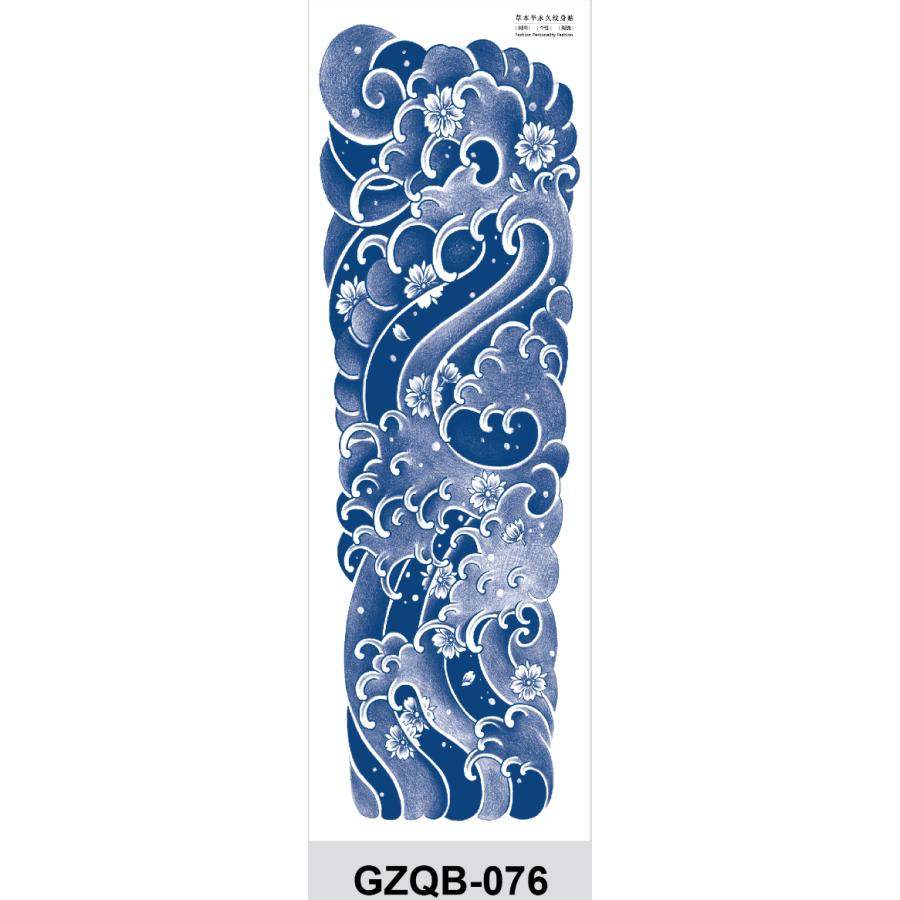 ジャグアタトゥーシール ヘナタトゥー GZQB-076 2週間消えないタトゥー