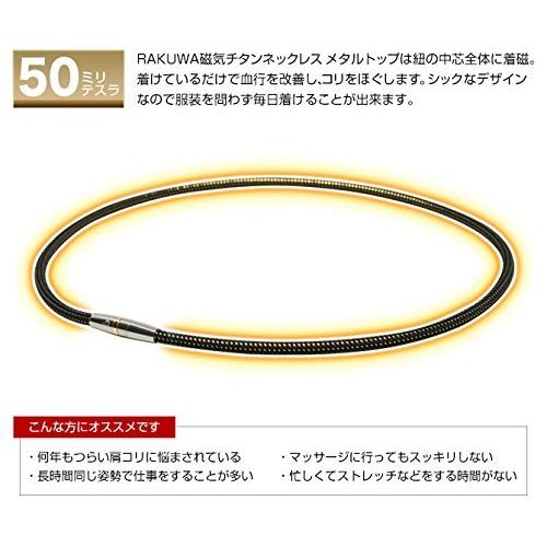ファイテン Phiten ネックレス Rakuwa 磁気チタンネックレス メタルトップ ブラック 50cm A B00xxqd0dw Notty 通販 Yahoo ショッピング