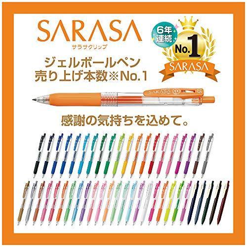 限定価格セール ゼブラ ジェルボールペン サラサクリップ 47色 15周年限定セット Jj15 47 新発 Blog Lonolife Com