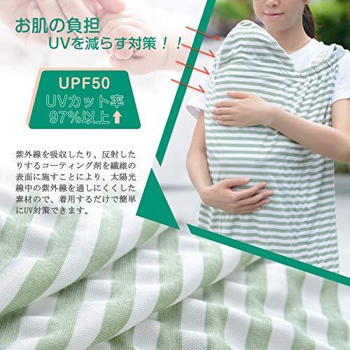 ベビーケープ 抱っこひもケープ Uvカット97 マルチケープ 夏 ひんやり 涼感 抱っこ紐 ケープ フード付き 収納袋付き 緑 訳あり商品