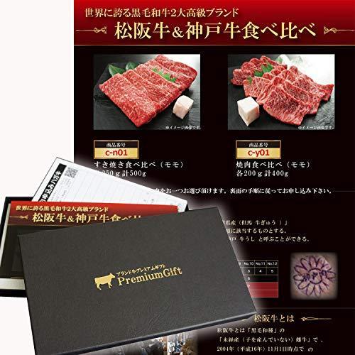 宅送 ホワイトデー 内祝い カタログギフト 卒業祝い 合格祝い ギフト 入学祝い お返し バレンタイン 松阪牛 神戸 全日本送料無料 Www Technet 21 Org