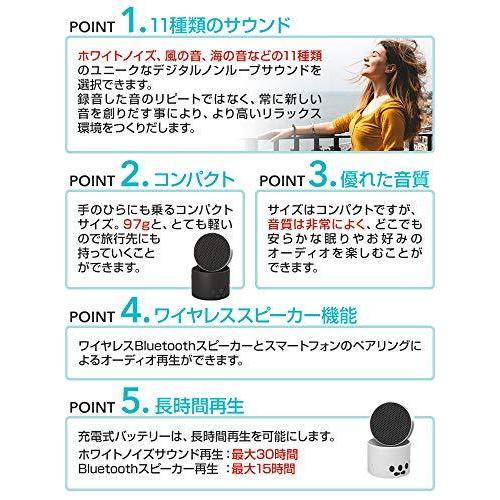 安いそれに目立つ 睡眠グッズ 安眠グッズ Usb充電式 ホワイトノイズマシン リアルなホワイトノイズ レクトロファンマイクロ 防音 50 Off Zoetalentsolutions Com